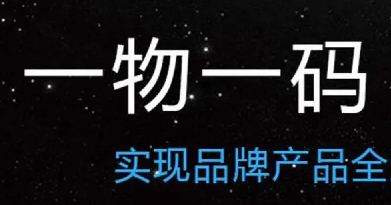 防偽標(biāo)簽制作需注意什么？制作防偽標(biāo)簽多久能完成？