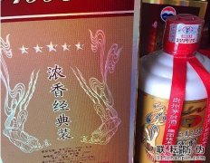 酒類(lèi)防偽標(biāo)貼的使用價(jià)值