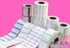 防偽標(biāo)簽適合哪些行業(yè)商品，廣州防偽標(biāo)簽定制